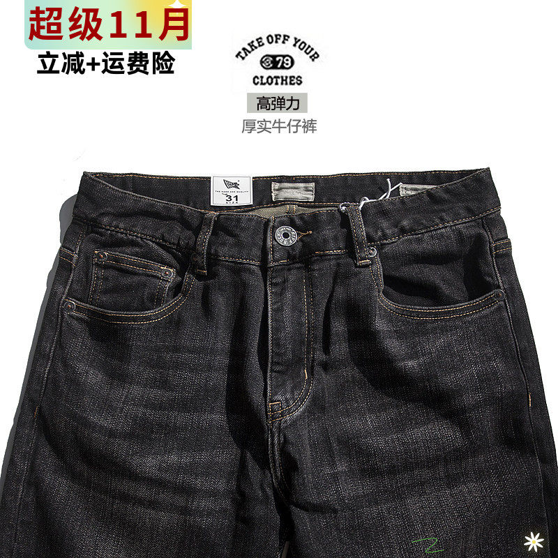 YKK长裤秋冬水洗做旧弹力厚实
