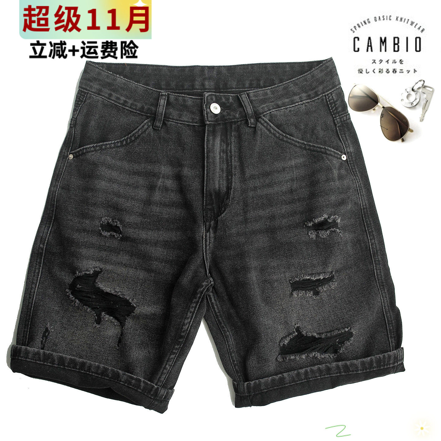 黑色水洗破洞牛仔短裤男潮牌