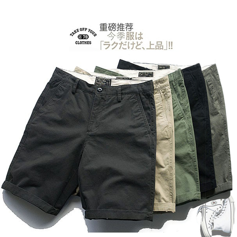 纯棉短裤chino阿美咔叽重磅