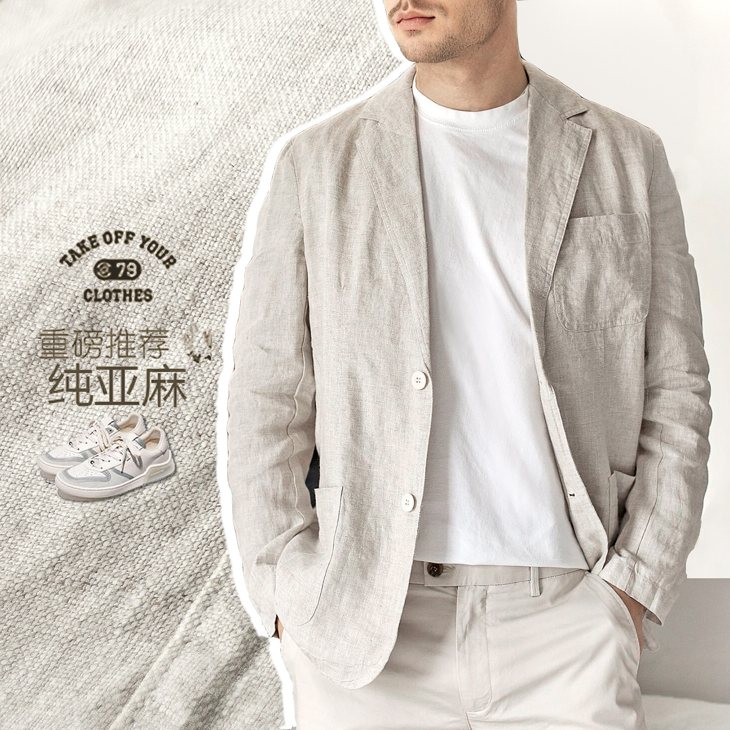 新款纯亚麻休闲单排扣男装薄款长袖西装领透气男士外套 老钱风