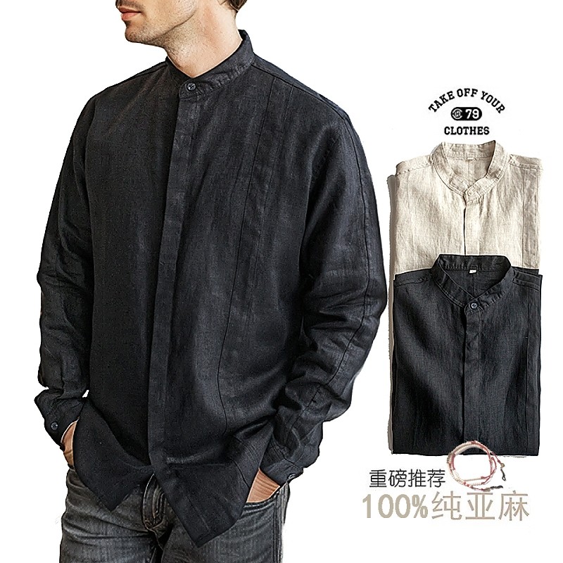 极简日系春夏纯亚麻衬衫透气宽松长袖复古宽松中式立领上衣衬衣男