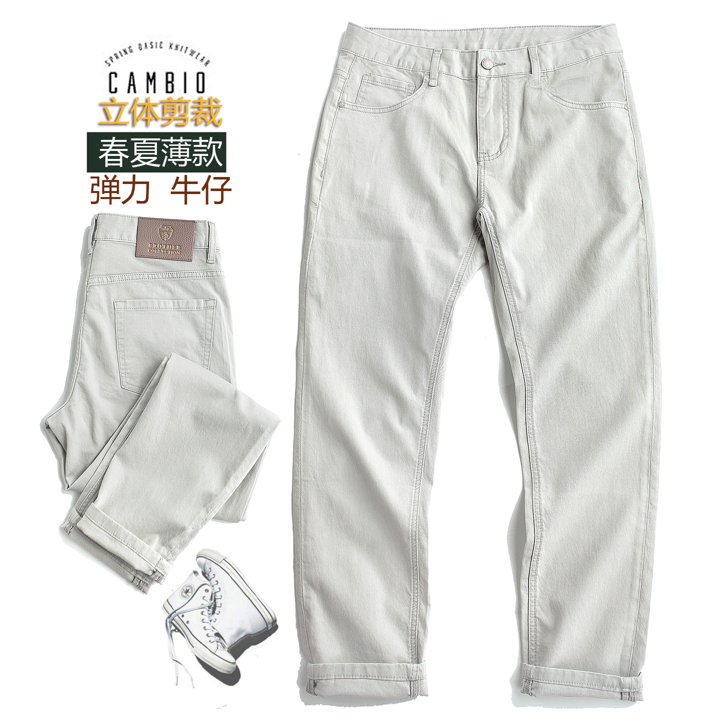 夏季薄款高端莱赛尔牛仔裤男士2026新款小直筒百搭休闲长裤子