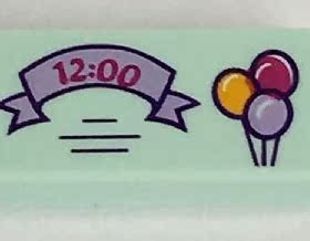 【迷妹】乐高Lego 零配件 3069bpb 印刷件 印刷砖 气球