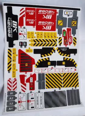 全新 乐高Lego 科技机械组 原装贴纸 42082 复杂地形起重机