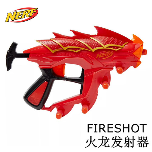 NERF热火小型火龙软弹发射器