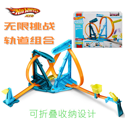 风火轮轨道车组合质量怎么样 风火轮轨道车组合口碑怎么样 小麦优选