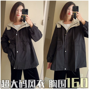 超大码防风防水风衣！胖妞加肥女装 300斤胖mm秋冬长外套 胸围160