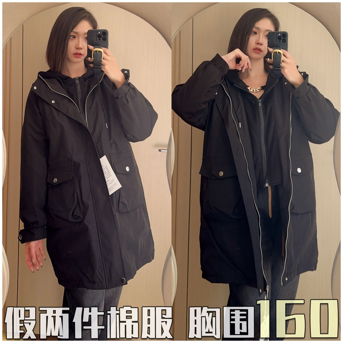 大码显瘦假两件棉服外套胸围160