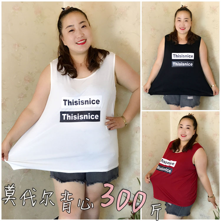 ³¬´óÂëÅÖæ¤Å®×° ÅÖmmÏÄ ¼Ó·Ê±³ÐÄ Äª´ú¶ûÎÞÐä´òµ×ÉÀ300½ï ÐØÎ§150