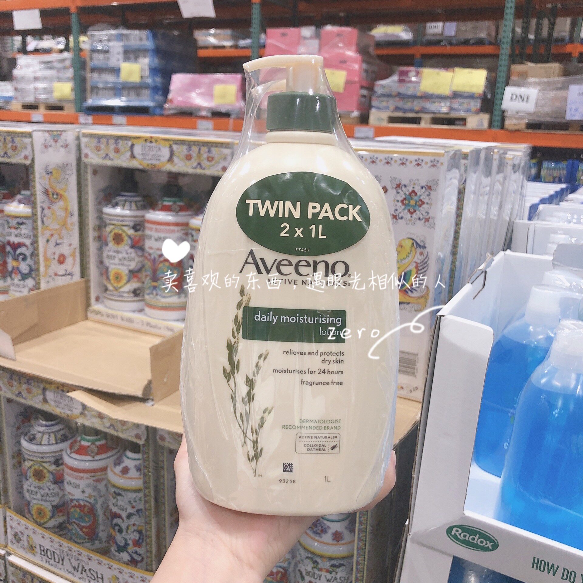 澳洲aveeno 艾维诺燕麦精华高效保湿乳大容量润肤乳身体乳1L