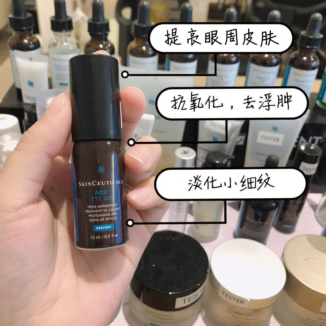 美版修丽可/杜克 AOX+抗氧化眼部精华眼霜淡化细纹去浮肿