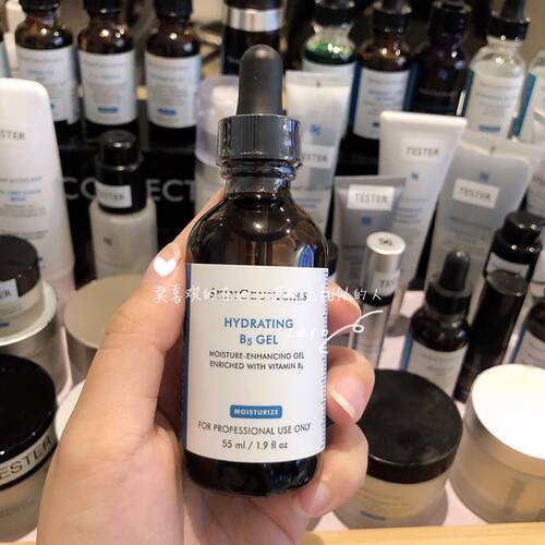 美版修丽可B5补水精华修复55ml