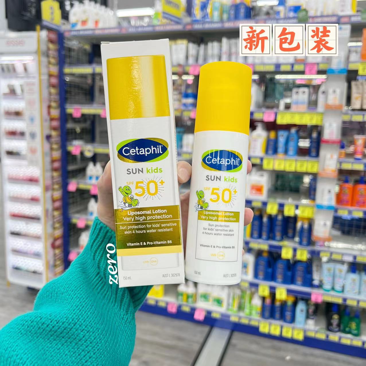 现货澳洲Cetaphil丝塔芙SPF50儿童高倍全波段防晒霜150ml低敏无香