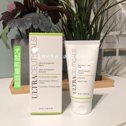 澳洲 Ultraceuticals尤皙活力面膜能量面膜改善暗沉肤色75ml