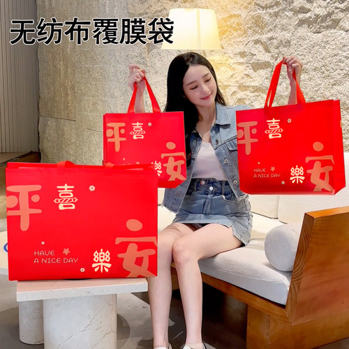 红色喜庆无纺布覆膜手提带礼品袋