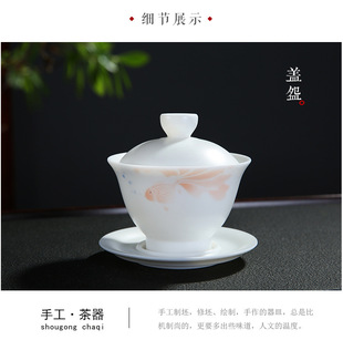 【柯先生的茶】建白 中国白 哑光羊脂玉 手绘盖碗套组一盖碗四杯