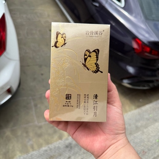 陈建龙出品 武夷山高枞老树 50g 兰香水仙 清江引月