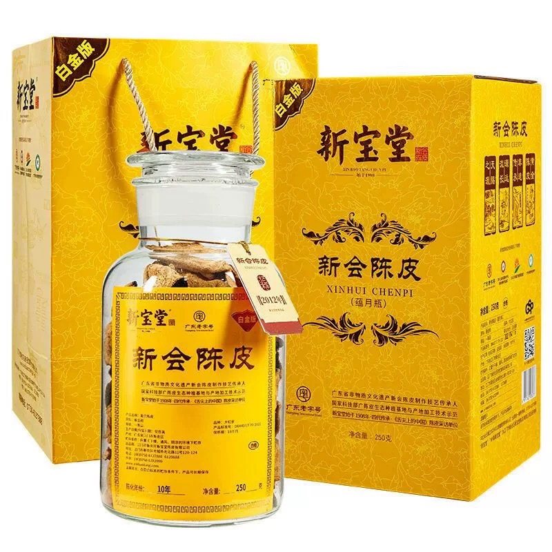 新宝堂陈皮十年陈250g 玻璃瓶装