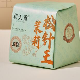 5窨福建茉莉花茶 松针王 200g 福建烘青绿茶 福建茉莉鲜花