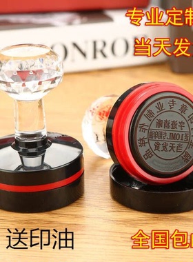 刻章章印定制订做姓名章印刻印刻张章子定做光敏印章定刻刻字印章