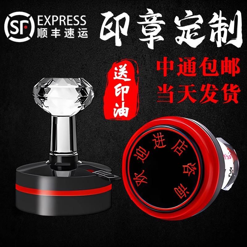 刻章印章定制章姓名方章竣工图章