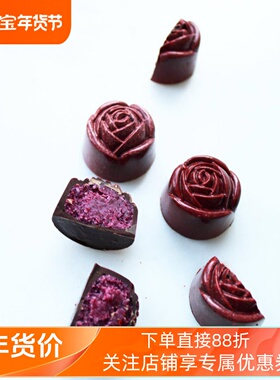 比利时Chocolate World 21粒玫瑰花巧克力模PP1058手工巧克力PC模