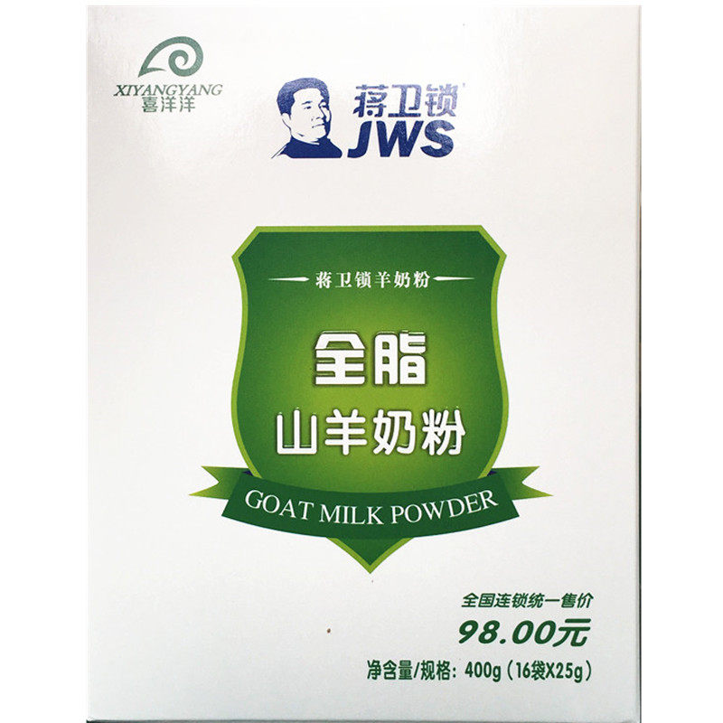 蒋卫锁全脂山羊奶粉少儿女士男士中老年无蔗糖0添加买5赠1,婴童奶粉,婴幼儿羊奶粉,淘宝优惠券,粉丝福利购,淘宝优惠卷