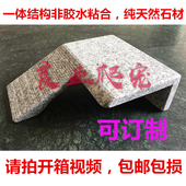 包损 包邮 水龟草龟爬虫花岗岩石材一体乌龟晒台爬台晒背台 可订做