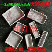 进食台 龟宠爬虫 水盘 石材泡澡盘 一体成型可订做 花岗岩