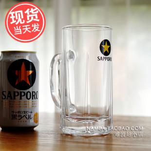 日本北海道札幌Sapporo生啤黑标啤酒杯星牌商用玻璃杯带把手400ml