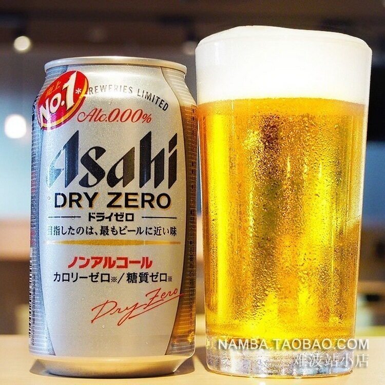 朝日进口啤酒零热量无醇饮料图片