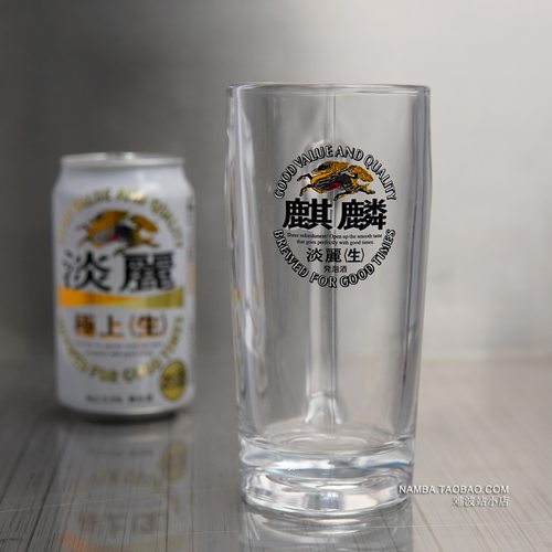 日本进口麒麟KIRIN淡丽生啤酒杯玻璃杯 日式发泡酒扎啤杯带把手