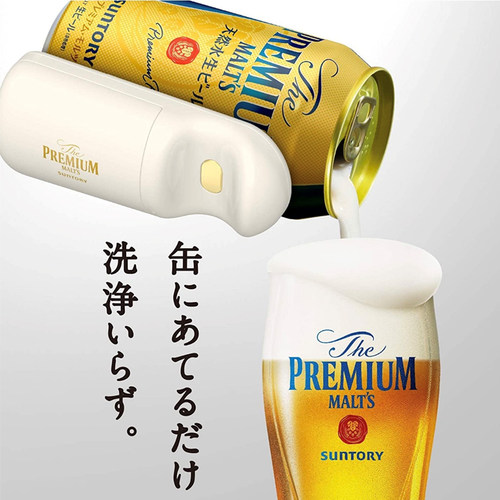 日本三得利万志啤酒起泡器白色三代3代发泡器 振动罐装电动打泡器