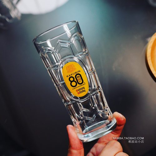 日本三得利SUNTORY WHISKEY角牌杯KAKUBIN龟甲型玻璃杯威士忌酒杯