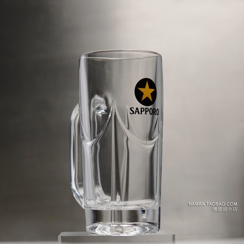 日本SAPPORO三宝乐星标黑牌 札幌黑标啤酒玻璃杯扎啤杯厚底把手杯