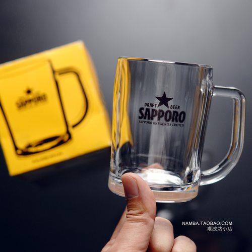 日本进口SAPPORO三宝乐札幌啤酒杯DRAFT 星牌生啤玻璃杯带把手