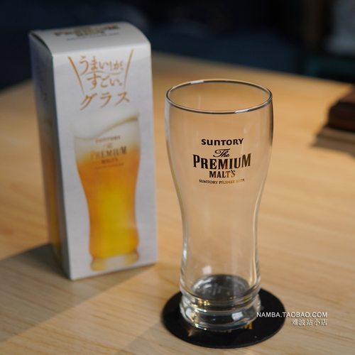 日本SUNTORY三得利PREMIUM MALT'S日式皮尔森神泡啤酒玻璃杯带盒