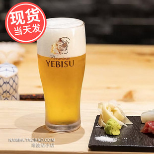 日本SAPPORO三宝乐札幌啤酒YEBISU惠比寿啤酒杯玻璃水杯