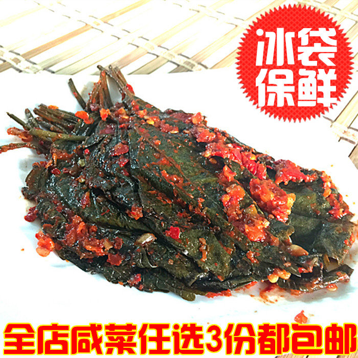 【天天特价】延边朝鲜工艺咸菜苏子叶泡菜下饭菜朝族酱菜 紫苏叶