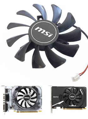 MSI微星 GT240  GT710 GT730 GT1030显卡风扇 8010风扇 2针