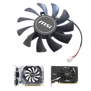 GT240 8010风扇 GT710 GT1030显卡风扇 2针 GT730 MSI微星