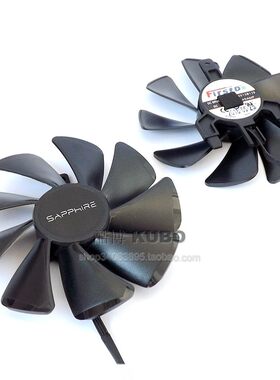 SAPPHIRE蓝宝石 RX470D 黄金版D5 单螺丝支架 双滚珠 显卡风扇
