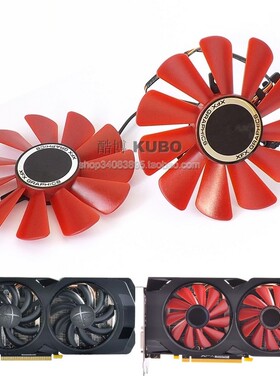 XFX讯景 RX470 480 560D 570  黑狼/战狼版 显卡风扇