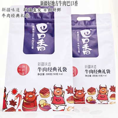 新疆伊犁特产巴口香牛肉干300g