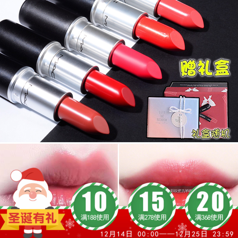 美国 MAC/魅可口红小辣椒人鱼姬唇釉西柚色唇膏lady bug 赠礼盒