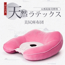 Gối điền nguyên liệu tự nhiên bị hỏng hạt latex dài gối gối gối đệm phụ kiện thủ công tự làm gối tựa lưng văn phòng