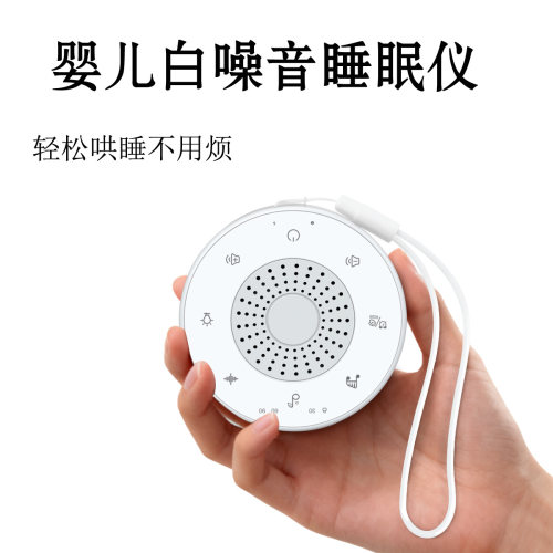 哄睡神器摇篮曲自然声白噪音播放