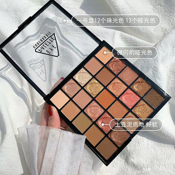 土豆泥大地色25色眼影盘跳跳糖珠光亮闪片专业化妆师网红约会眼妆,彩妆/香水/美妆工具,眼影,淘宝优惠券,粉丝福利购,淘宝优惠卷