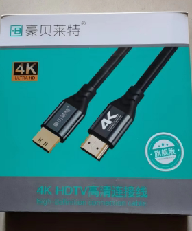HDMI高清线 连接线2.0显示器屏电视电脑投影仪机顶盒4K工程视频线