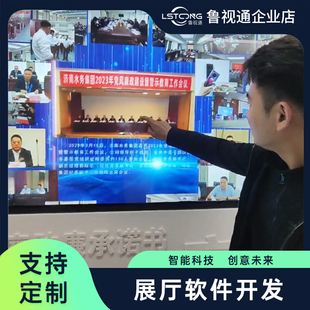 数字流动大屏瀑布多点触摸照片墙网红网格背景墙互动3D照片展示墙